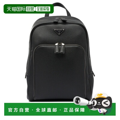 香港直邮PRADA 男士双肩包 2VZ1022BBEF0002VDOO AW2025 黑色