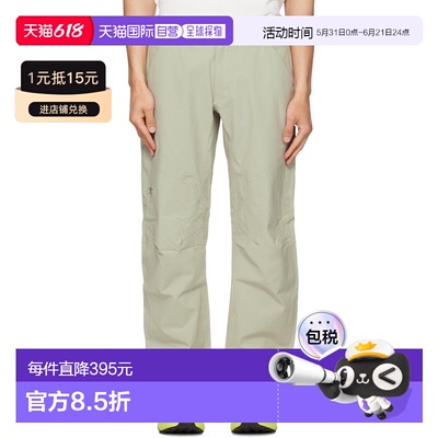 1h可退 香港直邮arc'teryx 始祖鸟 男士 驼色 Cronin Cotton 长裤