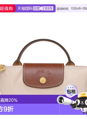 1h可退 LONGCHAMP珑骧Lepliage迷你饺子包女士手提包单柄百搭