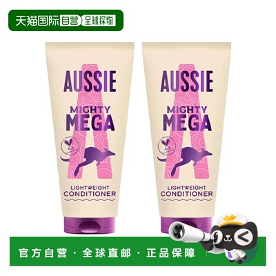 欧洲直邮Aussie澳丝护发素日常护理轻盈顺滑柔软亮泽蓬松易正品