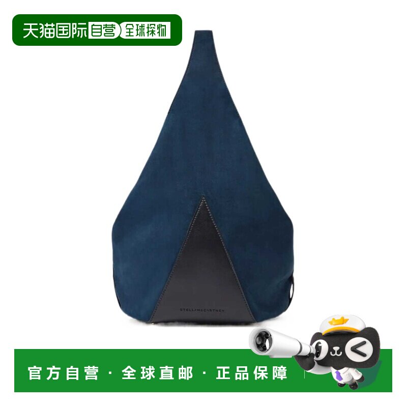 Stella McCartney Appaloosa 中号水桶包斜挎包 7【付后1h可退】