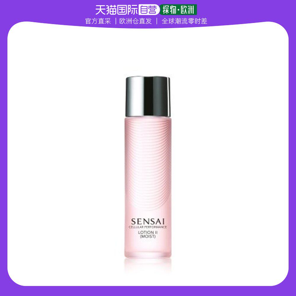 欧洲直邮Sensai嘉娜宝森赛爽肤水纤细2号滋润版125ml中性干性皮肤