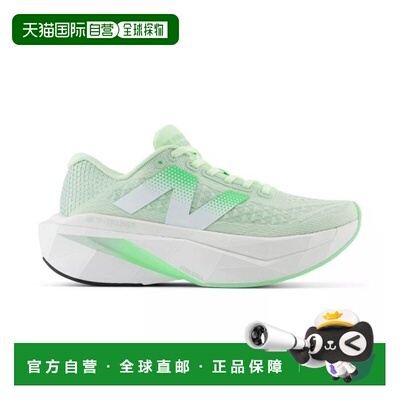 自营欧洲直邮NEW BALANCE FuelCell SuperComp Trainer V3男士跑