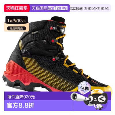 1h可退 香港直邮la sportiva 男士 运动鞋登山鞋户外鞋