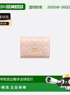 欧洲直邮CHRISTIANDIOR迪奥女士迪奥卡洛栀子花钱包新款