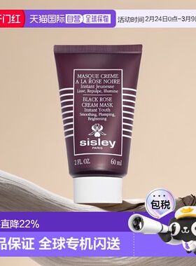 欧洲直邮Sisley希思黎黑玫瑰焕采紧致涂抹面膜保湿60ml正品提亮