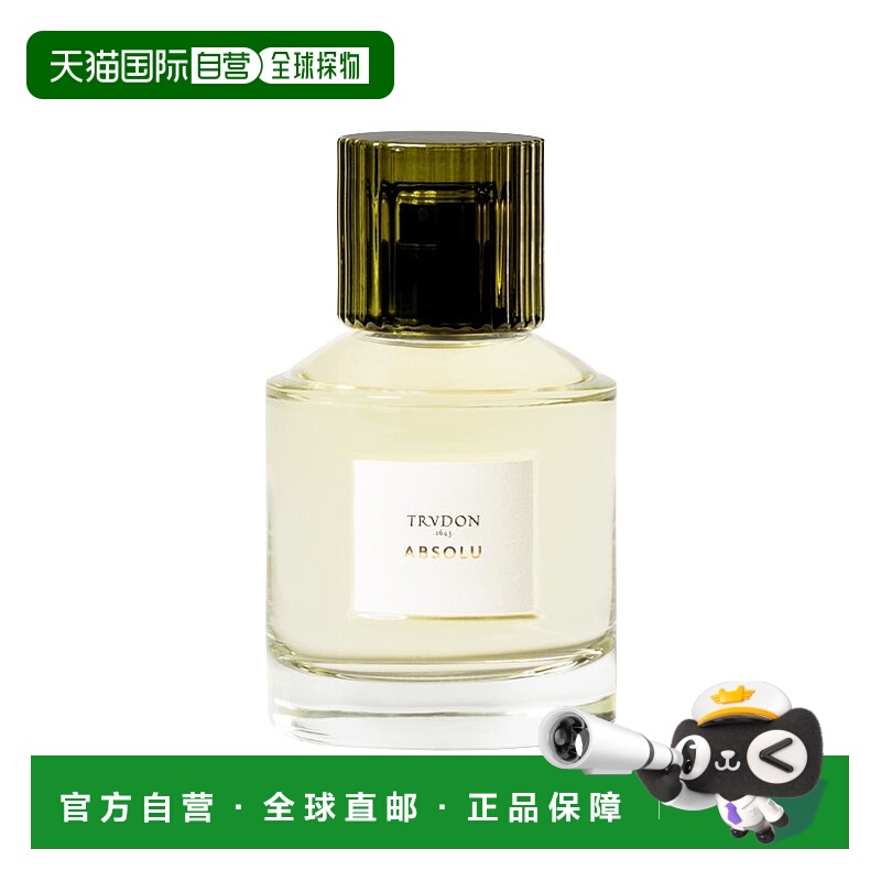 欧洲直邮Cire Trudon 希拉 楚顿中性浓香水15-100ml #绝对Ab正品