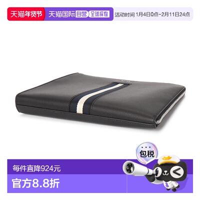 1h可退 香港直邮Bally 巴利 男士 HELVAR O U901P 6310089 手拿包