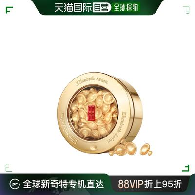 欧洲直邮elizabeth arden 男女通用 精华雅顿保湿精华液金胶胶囊