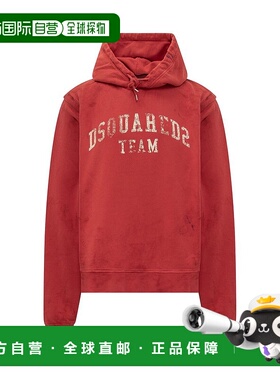 香港直邮Dsquared2 二次方 男士 破洞連帽衫 S71GU0748S25030