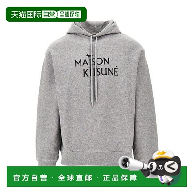 1h可退 香港直邮MAISON KITSUNE 男士 PILLAR 舒适连帽衫 PM00701