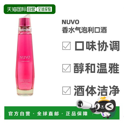 欧洲威士忌伏特加15%Vol