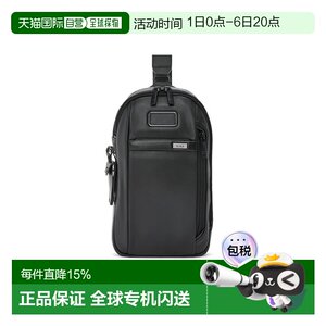 欧洲直邮Tumi途明ALPHA系列黑色中号单肩包