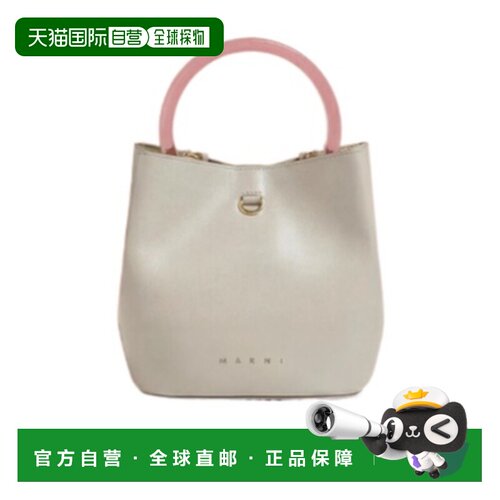 香港直邮Marni Pannier 水桶包 SCMP0083U0P8915 【付后1h可退】