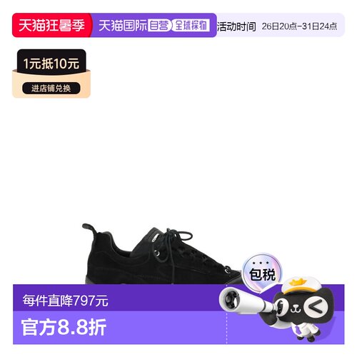 欧洲直邮our legacy 男士 时尚休闲鞋运动鞋户外轻便透气男鞋