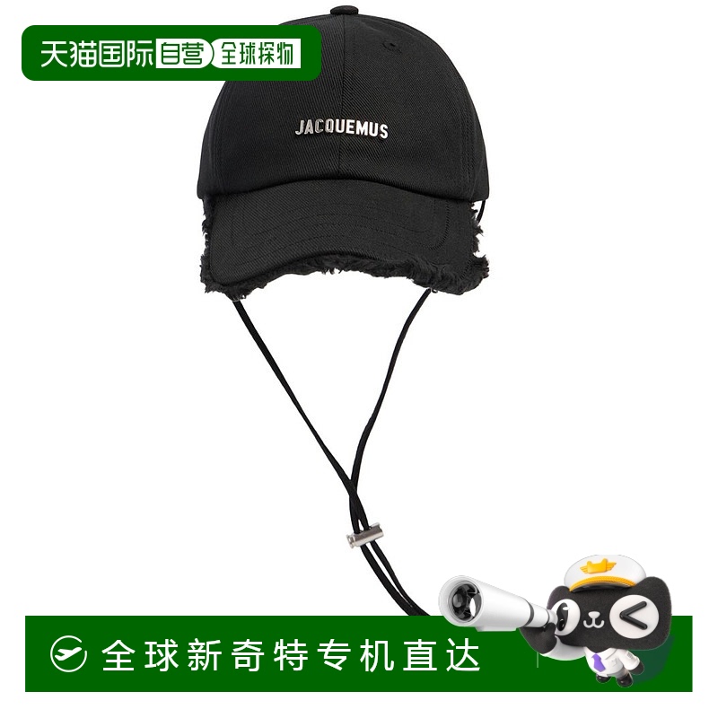1h可退 香港直邮Jacquemus 男士 La Casquette Artichaut棉质帽子