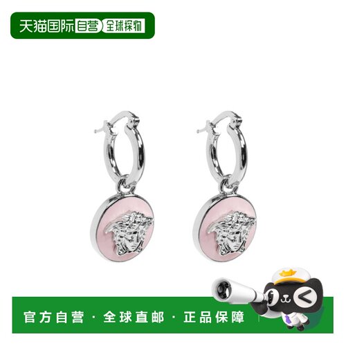 Versace 美杜莎头像耳环 10244701A00638配饰 【付后1h可退】