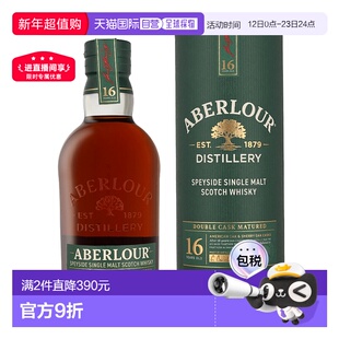 欧洲直邮Aberlour（亚伯乐）16 年双桶陈酿单一麦芽威士忌 43% 酒