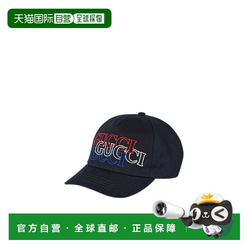 香港直邮Gucci 徽标棒球帽子 7885484HA9X 【付后1h可退】