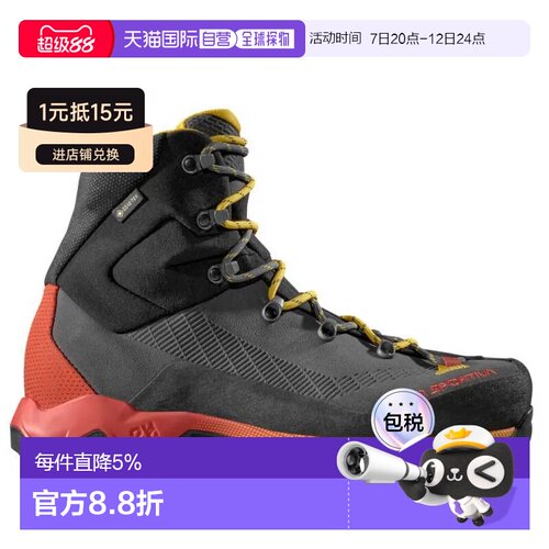 欧洲直邮LA SPORTIVA Aequilibrium Trek Goretex 徒步靴 男士