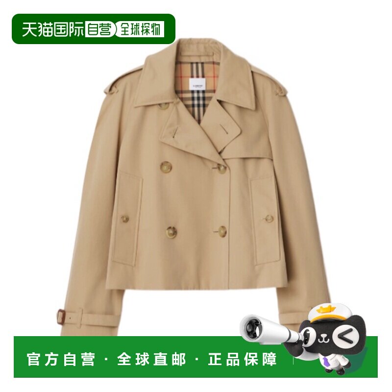 Burberry 短款长袖风衣夹克 81264991 【付后1h可退】