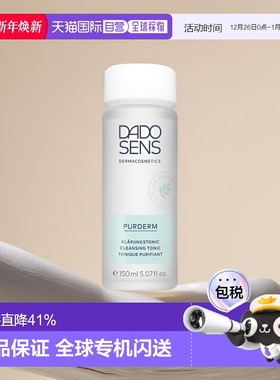 欧洲直邮Dado Sens欧兰面霜净化滋补150ml保湿滋润护肤正品清洁