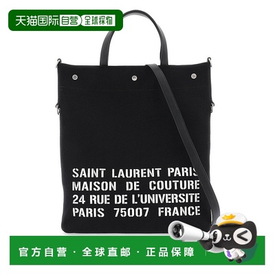 欧洲直邮saint laurent 男士 单肩包托特包手提包