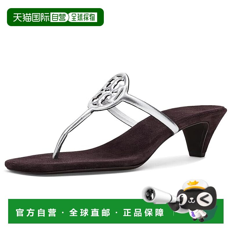 美国直邮Tory Burch 托里 伯奇 女士 50mm Miller Capri 小跟高跟