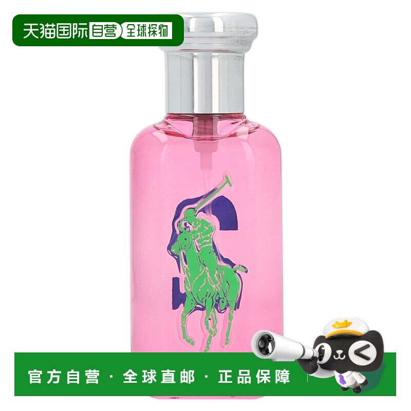 欧洲直邮ralphlauren女士香水