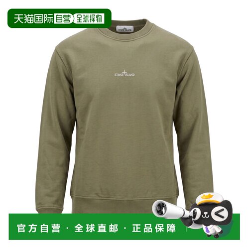 1h可退 香港直邮STONE ISLAND 男士 长袖卫衣 26FW