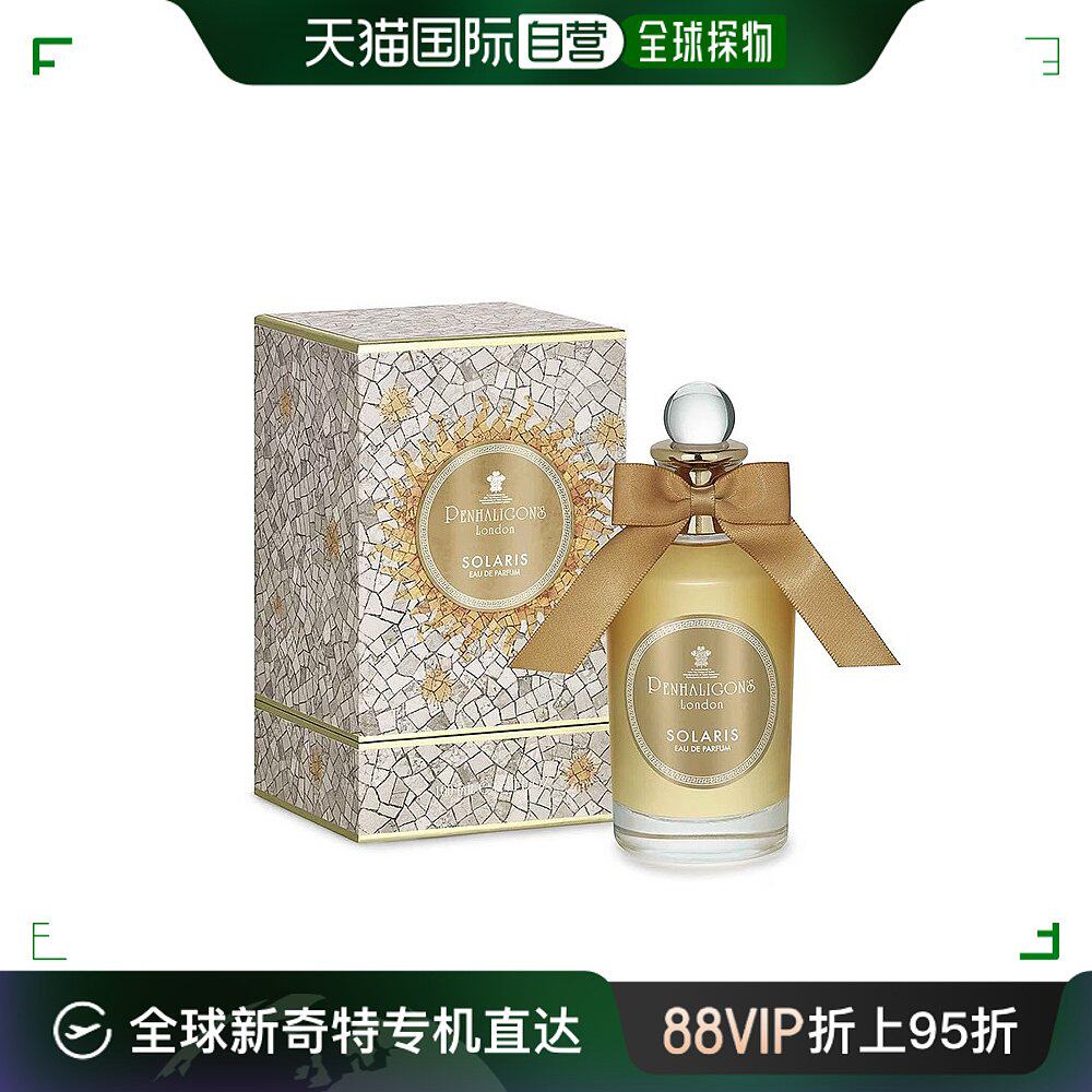 欧洲直邮penhaligons潘海利根日晖天使香水100ml柑橘花香2023新品