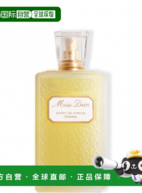 欧洲直邮CHRISTIAN DIOR迪奥小姐原版女士浓香水 100ml