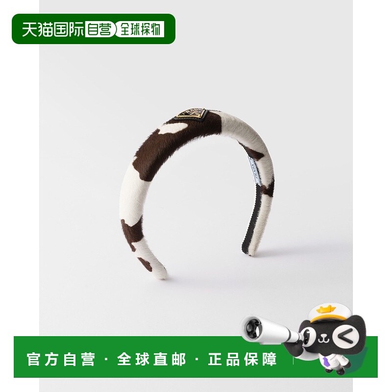 自营欧洲直邮Prada普拉达 女士白色/深棕色小牛皮奶牛印花发箍