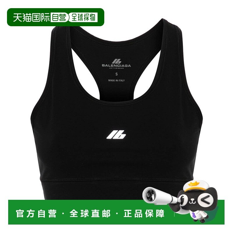 欧洲直邮BALENCIAGA 女士内衣内裤7932824E2B91081,女士内衣/男士内衣/家居服,女三角裤,淘宝优惠券,粉丝福利购,淘宝优惠卷