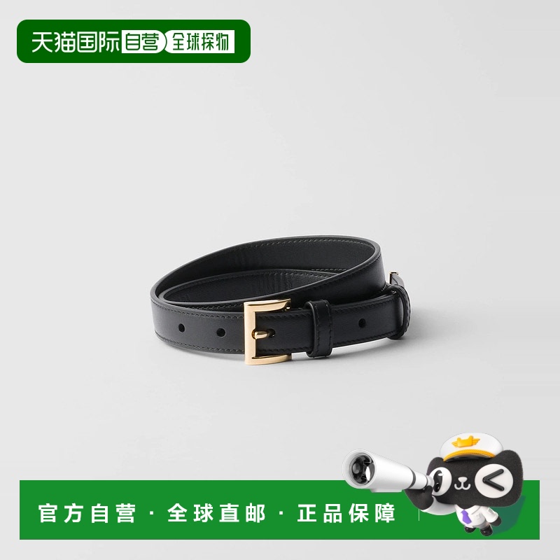 1h可退 欧洲直邮PRADA 普拉达 25春夏 1CC625_8NQ_F0632 女士 腰