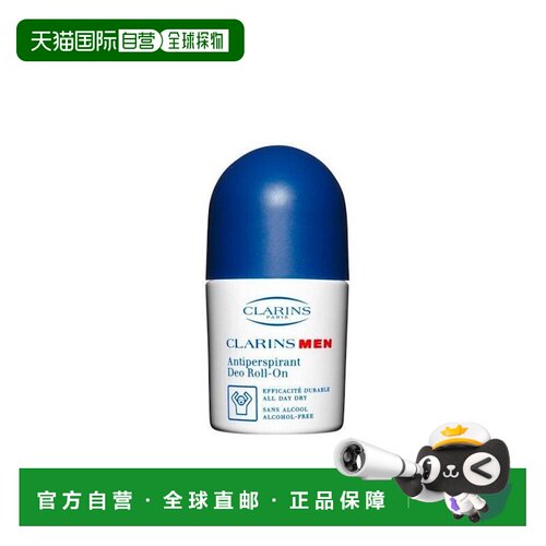 欧洲直邮clarins/娇韵诗  止汗剂正品