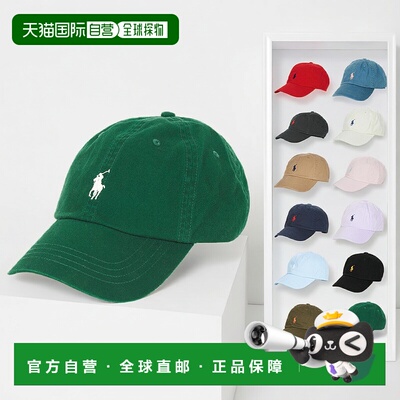 欧洲直邮Polo Ralph Lauren 拉夫劳伦百搭休闲徽标棒球帽鸭舌帽男