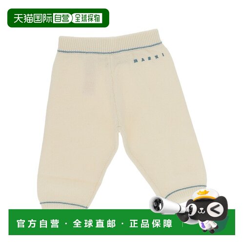 香港直邮Marni 玛尼 女童 裤子童装 M01926M00X80m116