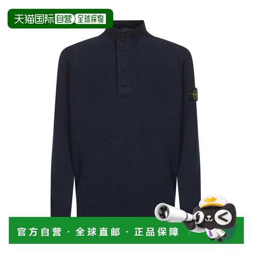 1h可退 香港直邮STONE ISLAND 男士针织衫 K2S155100040S00A3V002