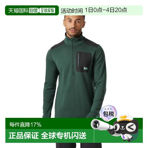 欧洲直邮HELLY HANSEN Lifa Merino半拉链卫衣 男士