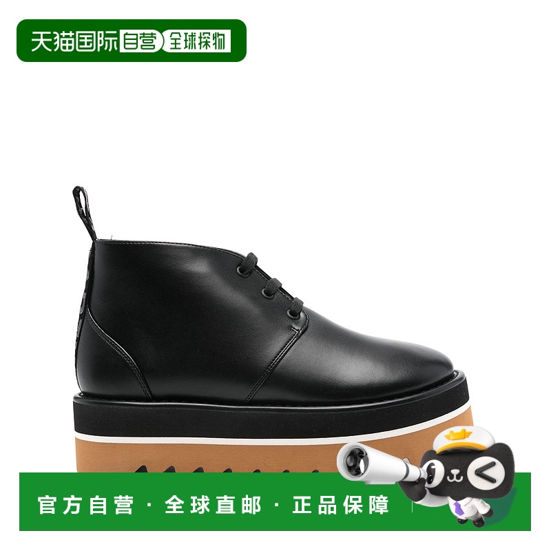 欧洲直邮STELLA MCCARTNEY 女士运动鞋810450E002061000
