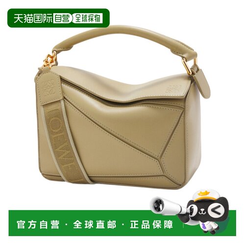 Loewe Puzzle小号单肩包 A510S21XAC罗意【付后1h可退】罗意威