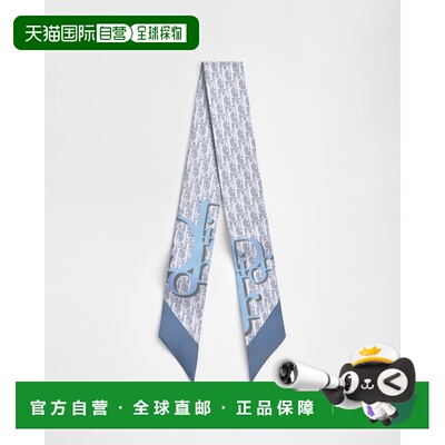 欧洲直邮Mitzah Dior Infini