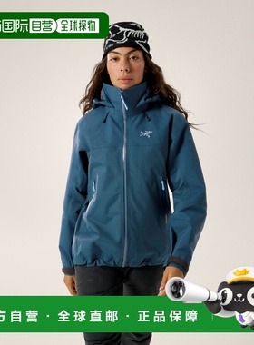 欧洲直邮Arc'teryx 始祖鸟 BETA AR JACKET 夹克 女装