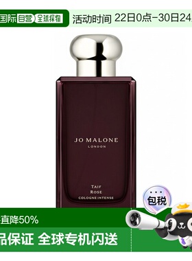 欧洲直邮Jo Malone祖玛珑塔伊夫玫瑰东方花香调古龙水100ml正品