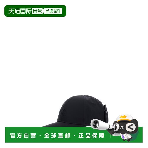 香港直邮C.P. COMPANY 男士帽子 RCCMAC748A11054【付后1h可退】