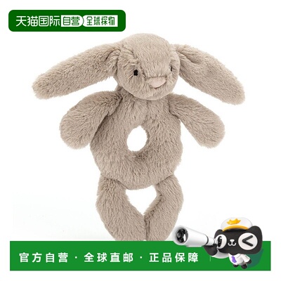 欧洲直邮Jellycat 米色涤纶嘎嘎作响的害羞米色兔子玩偶