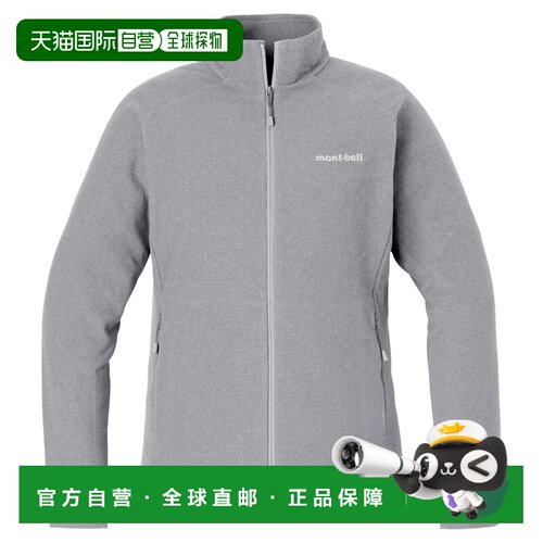 1h可退 香港直邮mont-bell 女士抓绒衣 1114882LGY CO 灰色 CHAME