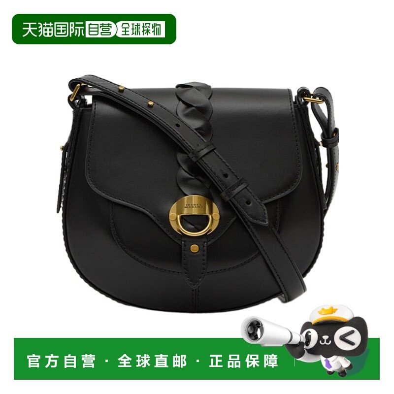 香港直邮Isabel Marant Altay小号翻盖单肩包 BF0099FAC2C06M