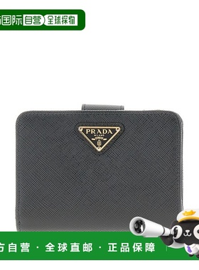 1h可退 香港直邮Prada 普拉达 女士 PRADA 钱包 1ML018QHHF0002